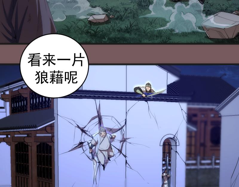 第209话 何教主117