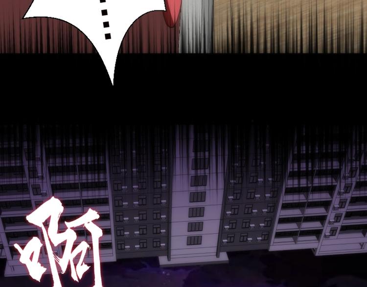 第73话 社团驱魔小队！39