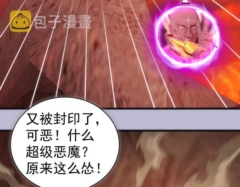 第180话 激斗白热化73