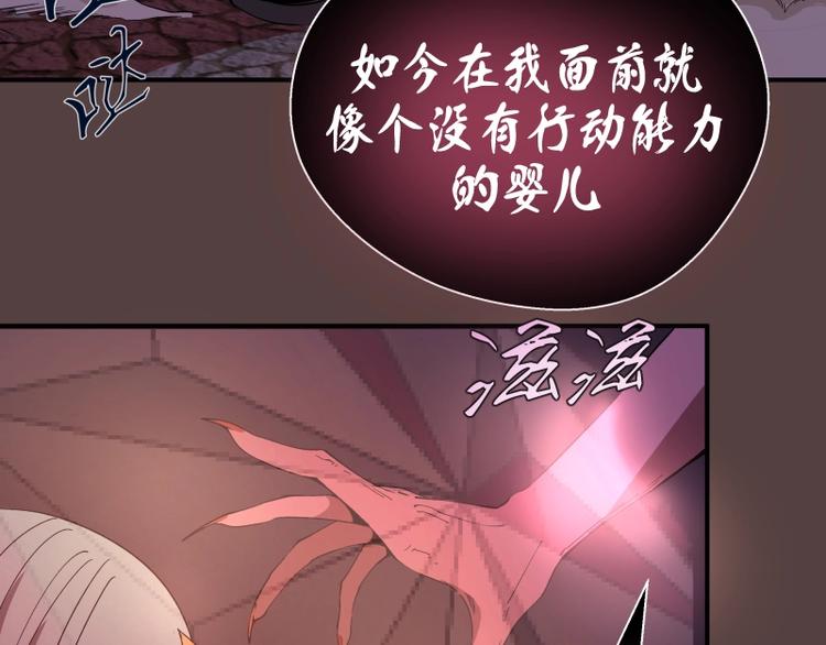 第26话 无法控制的力量！64