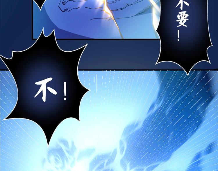第25话 致命一击！112
