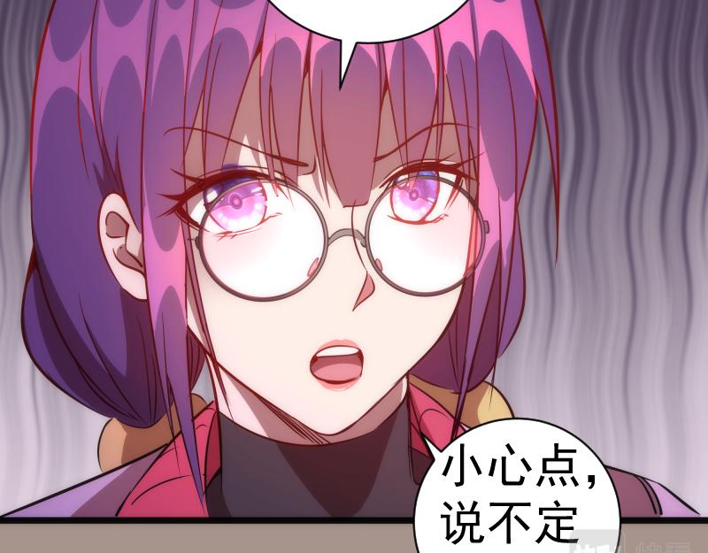 第170话 突袭59