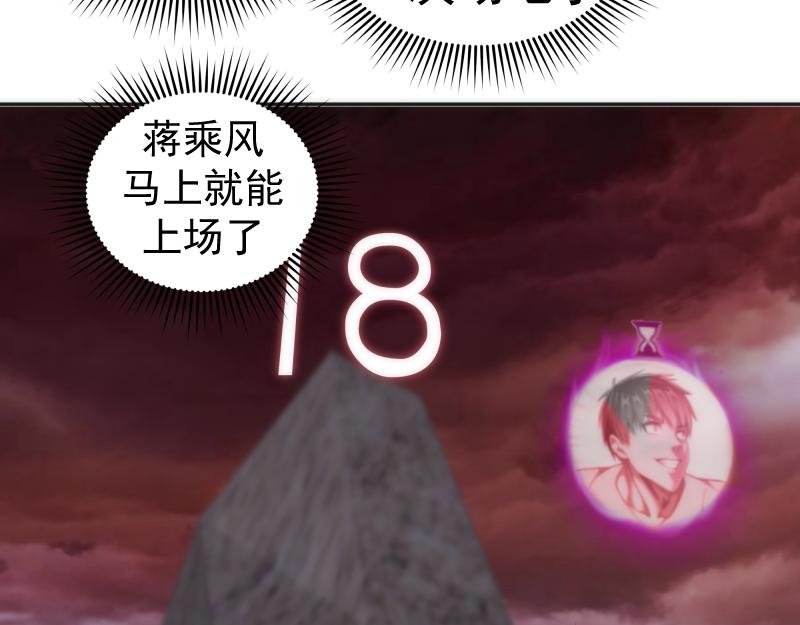 第196话 2 VS 27
