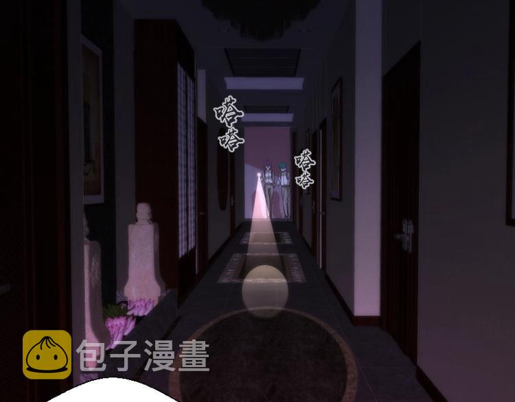 第74话 就这点实力？18