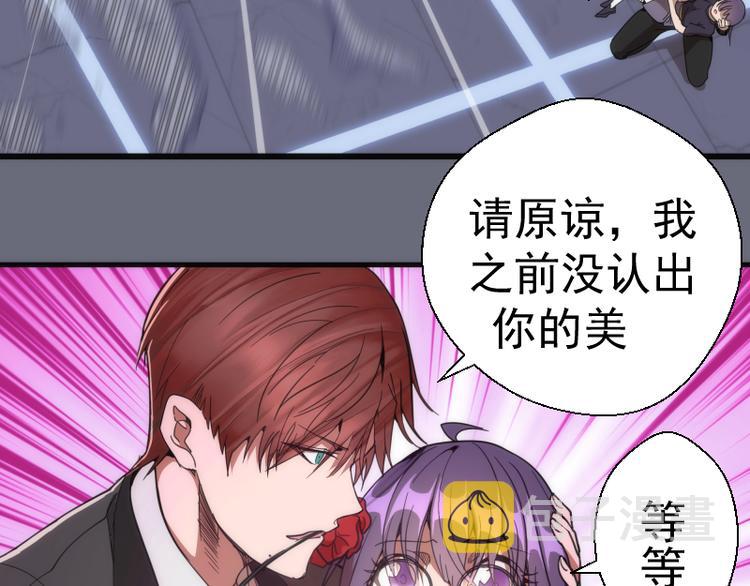 第117话 舒苗的理由48