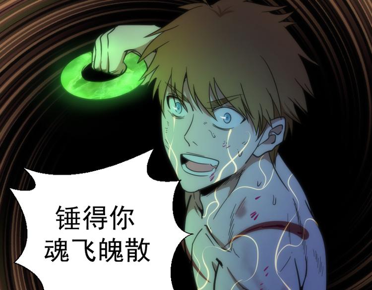 第103话 出其不意138