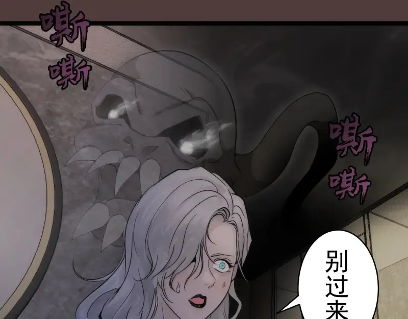 第264话 保镖32