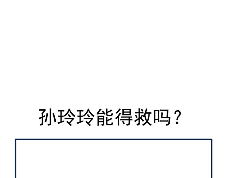 第103话 出其不意156