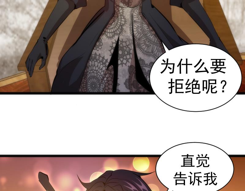 第168话 升级89