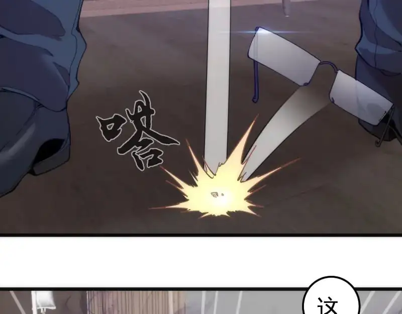 第252话 学校恶灵27