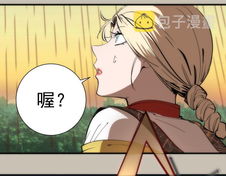 第105话 基督之血111