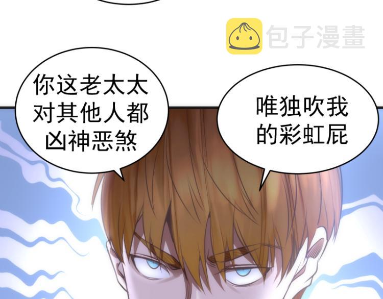 第141话 要做大法师吗？22