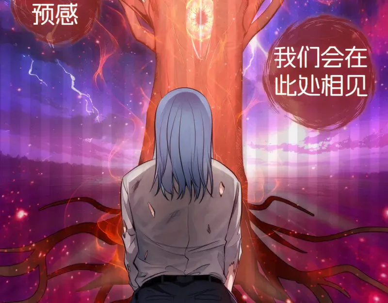 第276话 清池的实力13