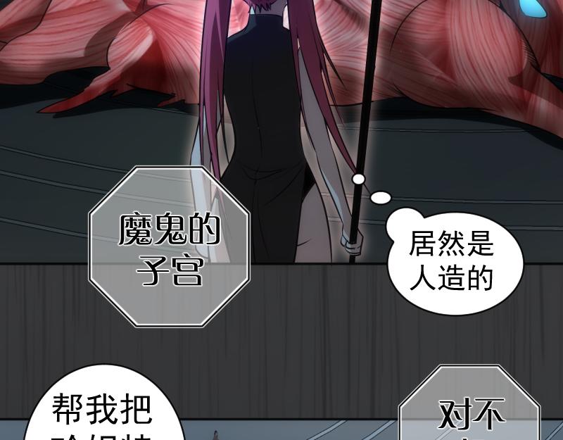 第200话 叛徒（中）18