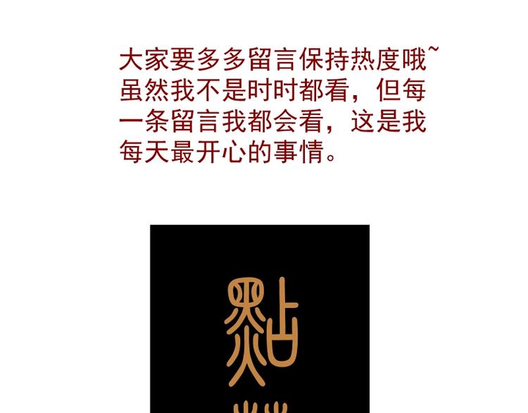 第43话 双修法师VS双头尸王224