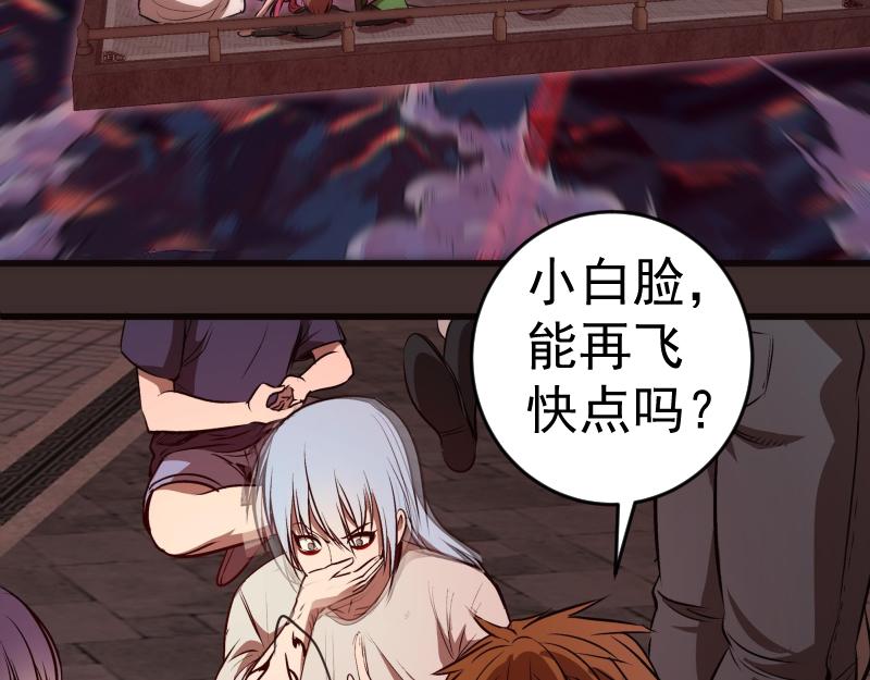 第206话 是战是逃？66
