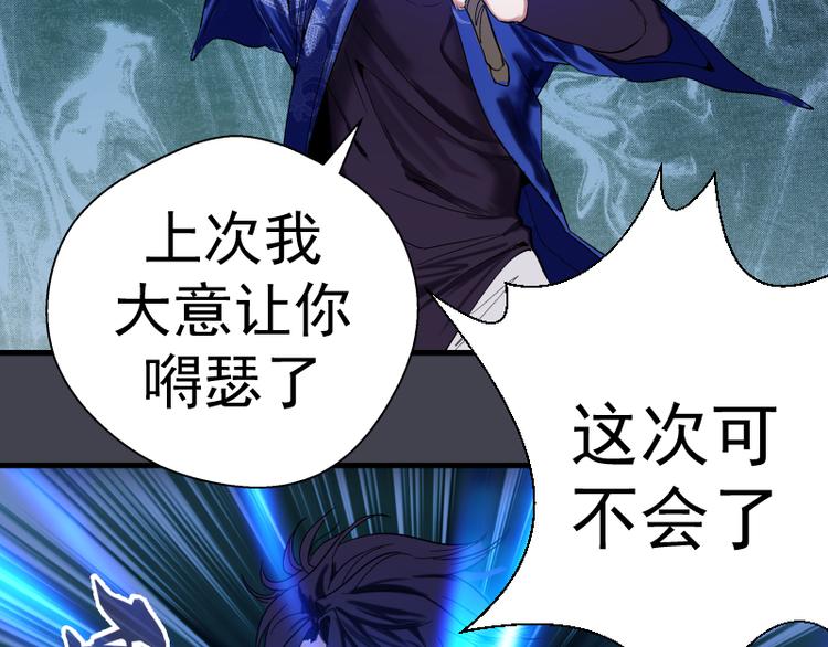 第84话 桃符北斗阵130