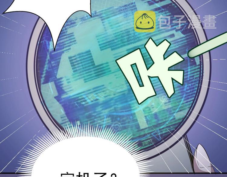第23话 分头作战！7