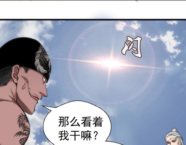 第109话 莉莉丝公爵44