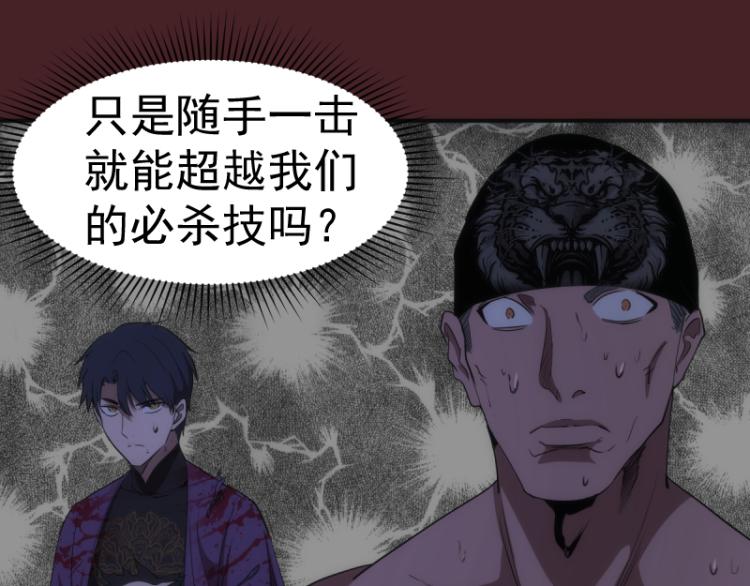 第138话 破关密码132