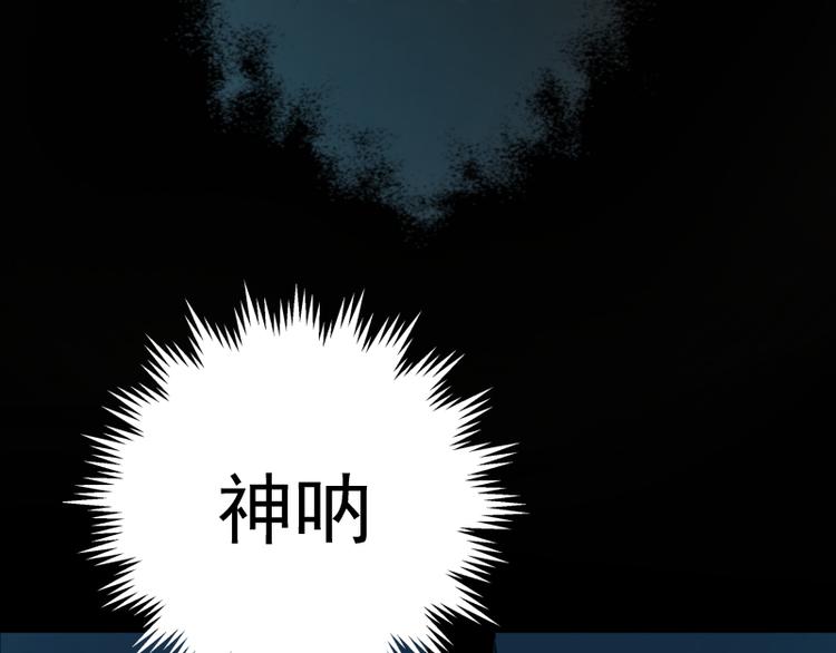 第7话 结束一切！88
