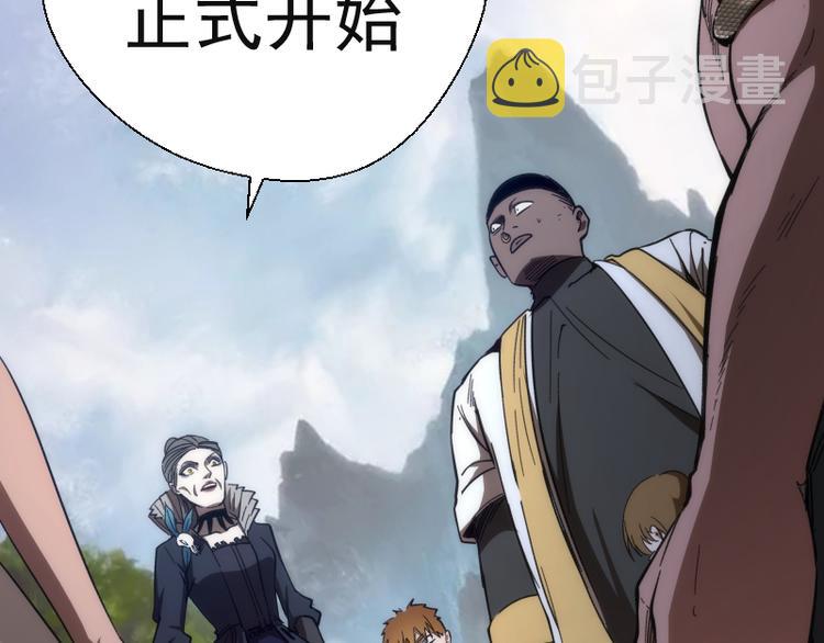 第111话 初次见面148