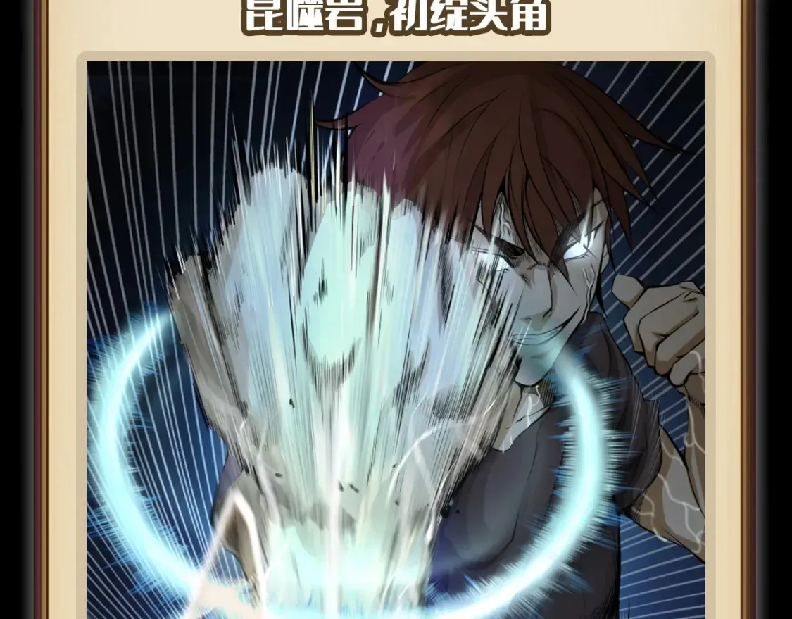 第6期 特别企划：蒋乘风高帅瞬间集合3