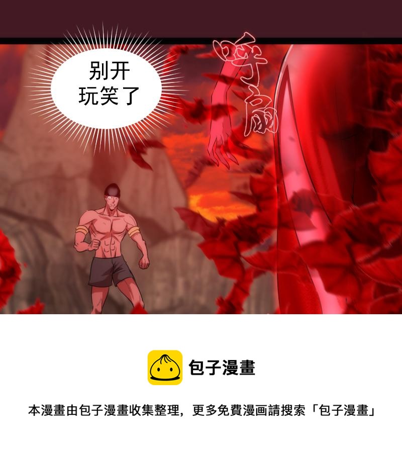 第172话 紫莹竞技场132