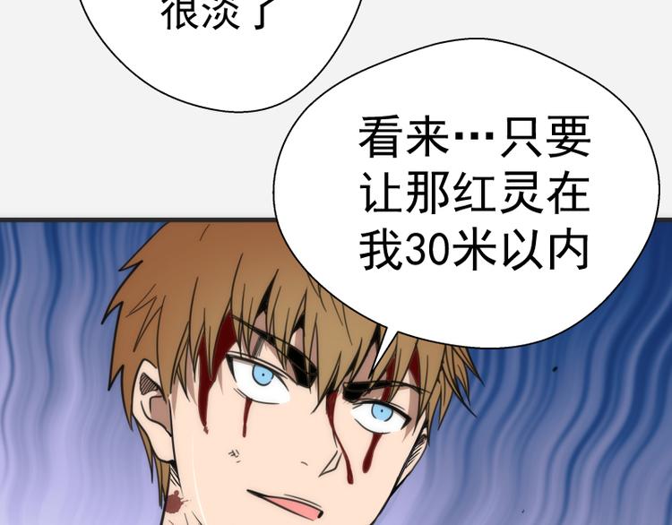 第96话 激光毒龙钻27
