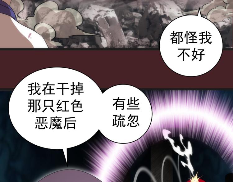 第137话 谁是老大？72