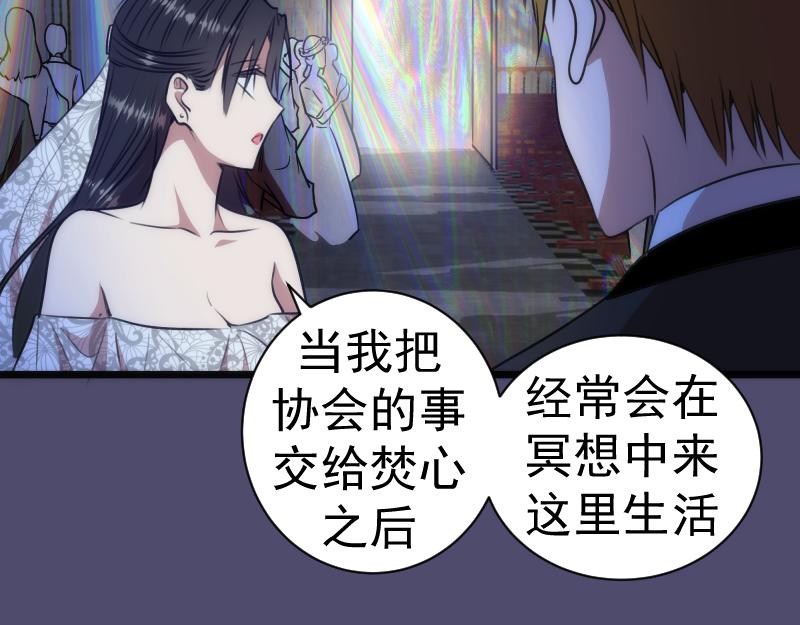 第165话 梦幻泡影87