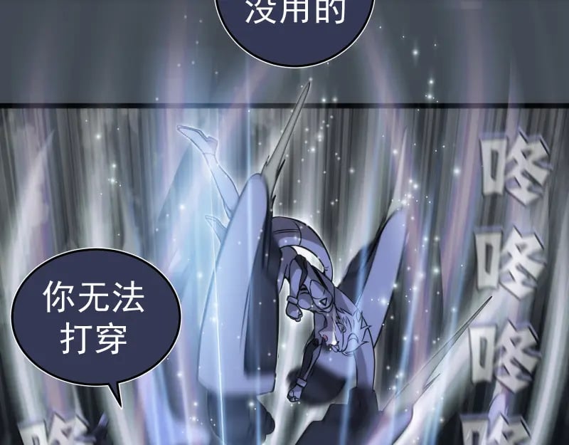 248 裂空女的回忆25