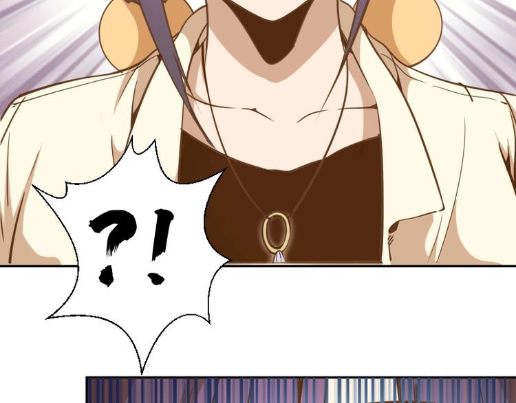 第40话 舒苗遇难！17