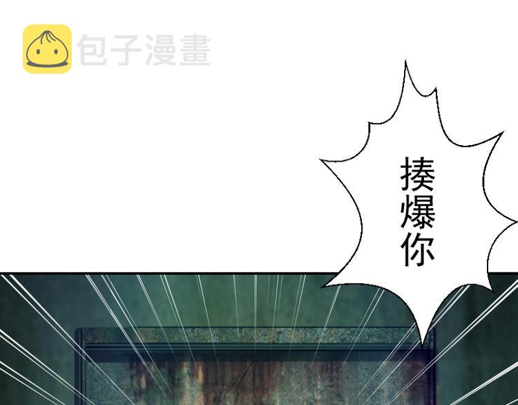 第4话 402房间里的恶灵！75