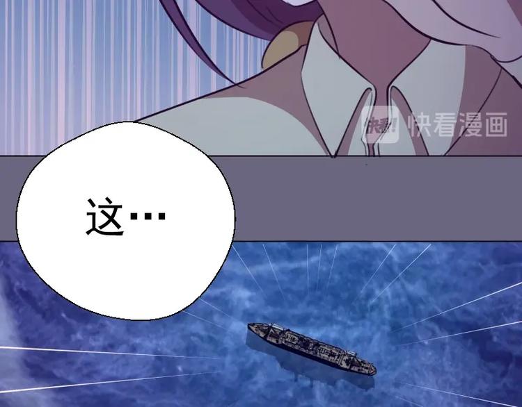 第69话 爱的牺牲！179