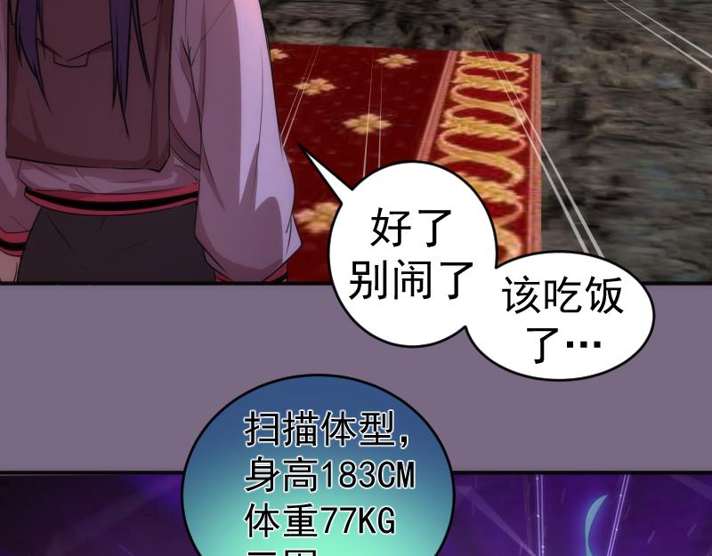 第207话 深入敌后55