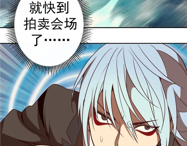 第52话 洪祖现身！65