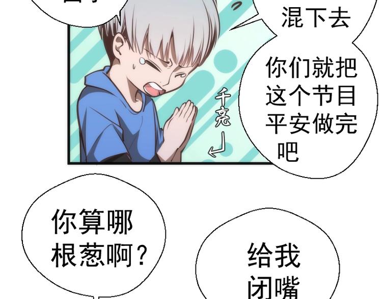 番外 蒋乘风带你逛武汉！4