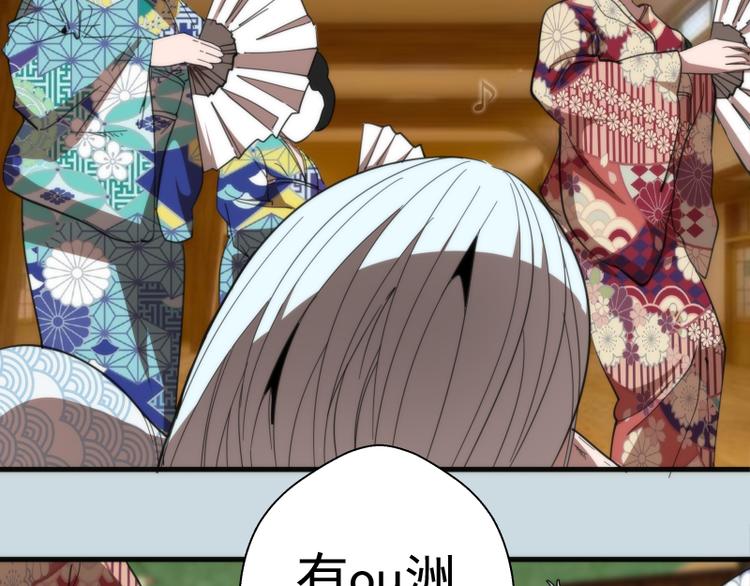 第108话 大人物51