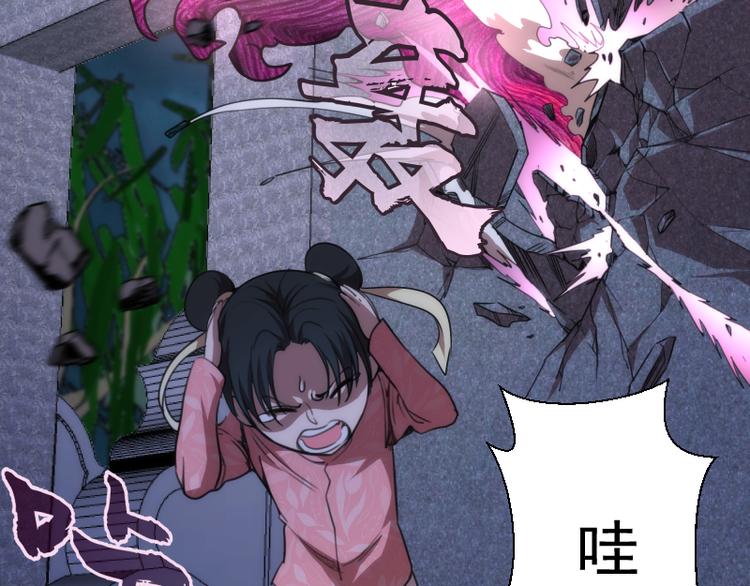 第86话 不死魔王90