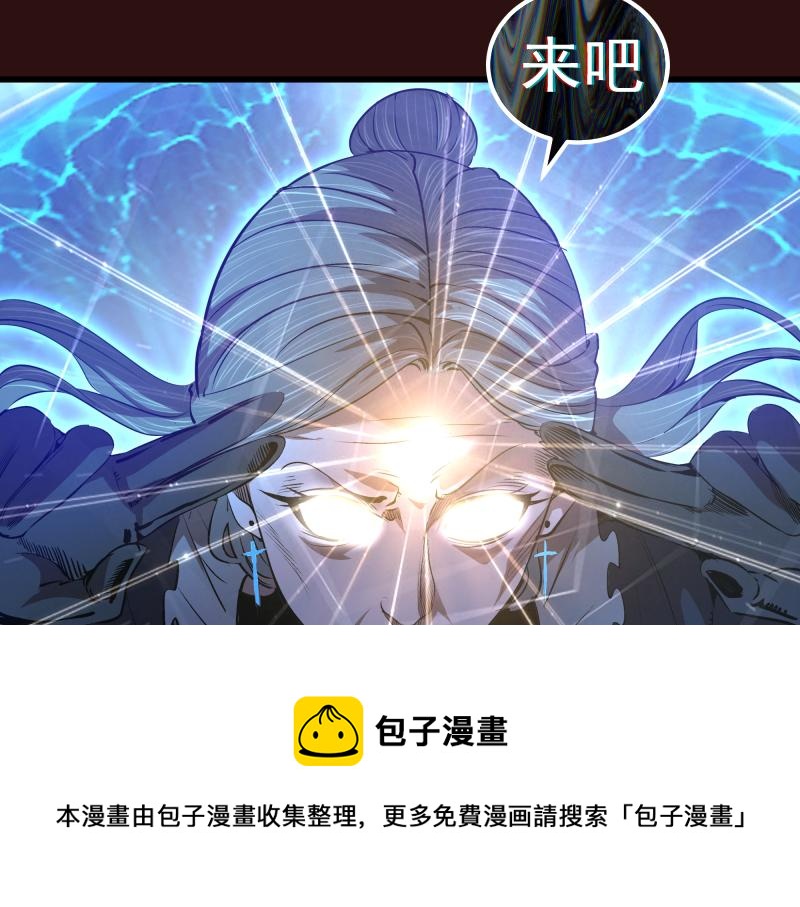 第177话 珍妮特首战120