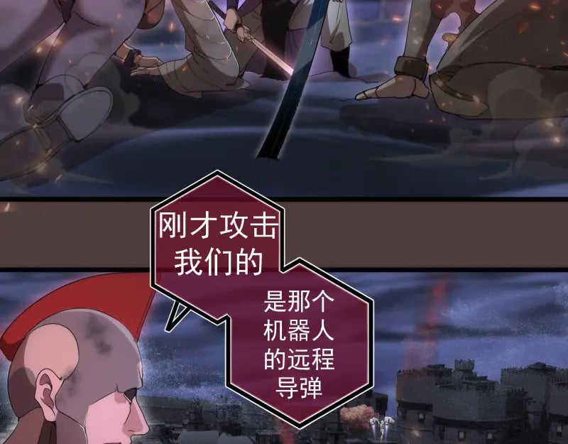 第247话 死斗5