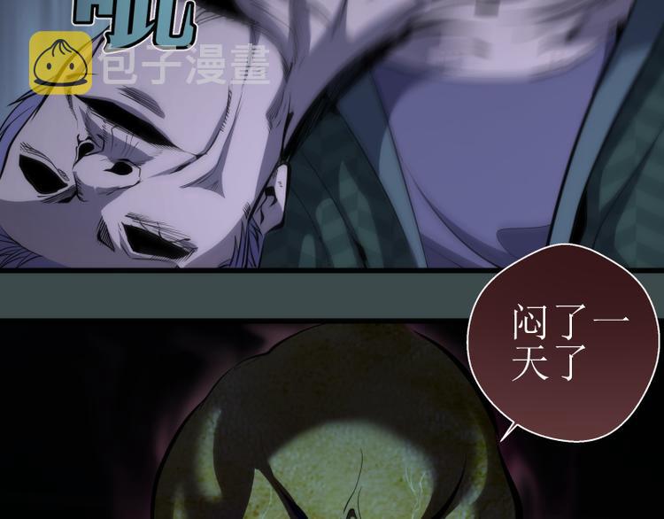番外篇 切子的往事17