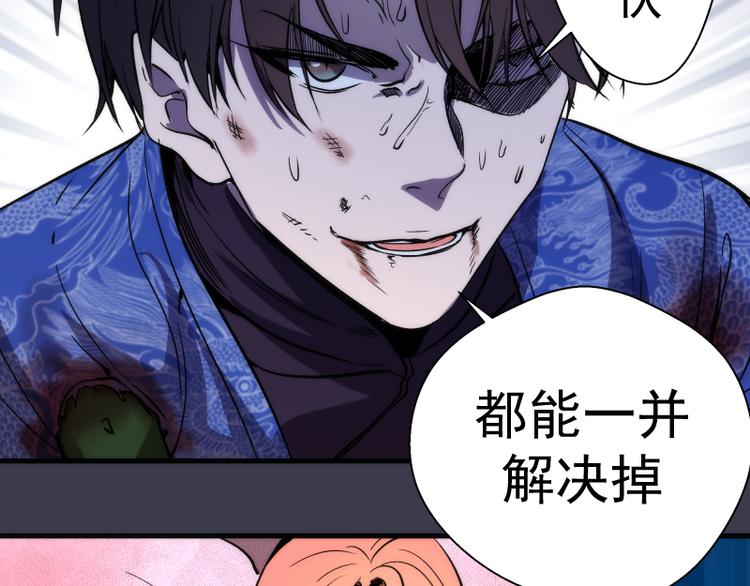 第85话 孙驭干的承诺162