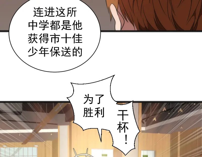 第241话 食堂55