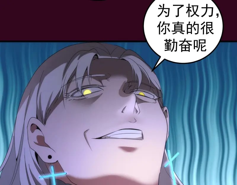 231 清理门户113