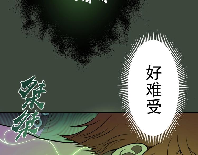 第57话 心灵呼唤！19