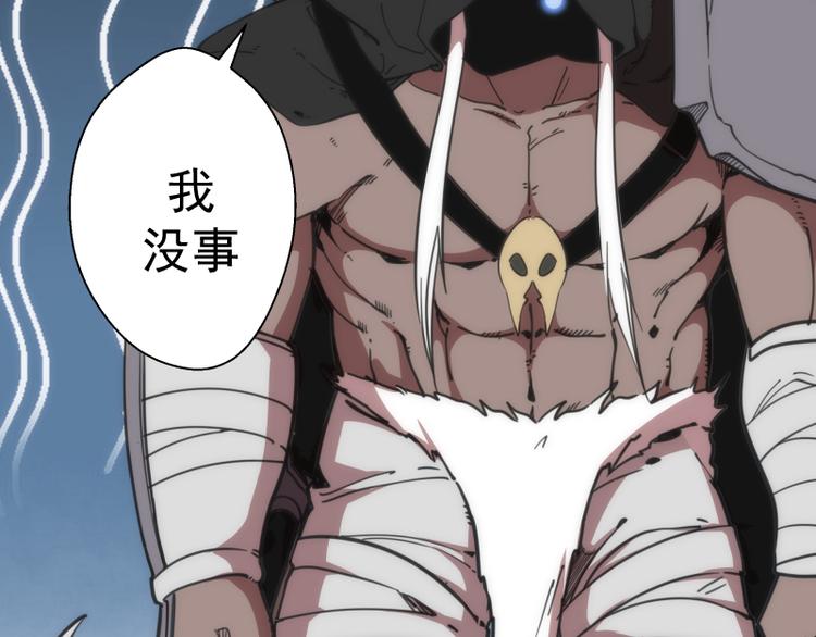 第99话 神兽之战123