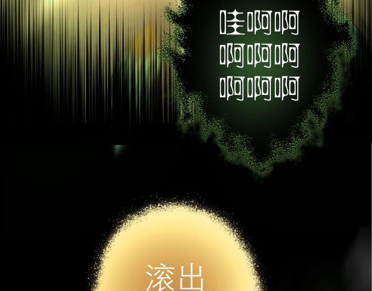 第59话 觉醒！136