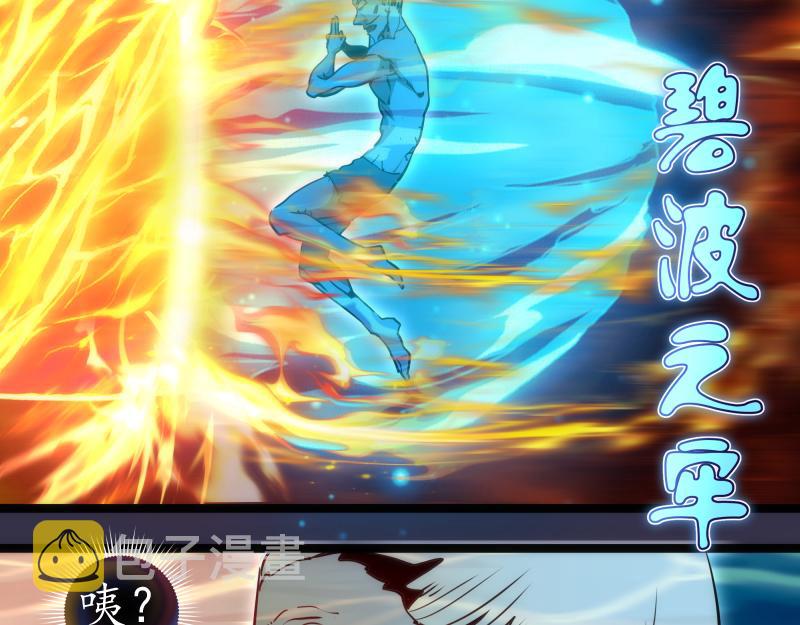 第185话 恶贯满盈终有报38